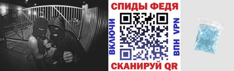 АМФЕТАМИН 98%  наркотики  Высоковск 