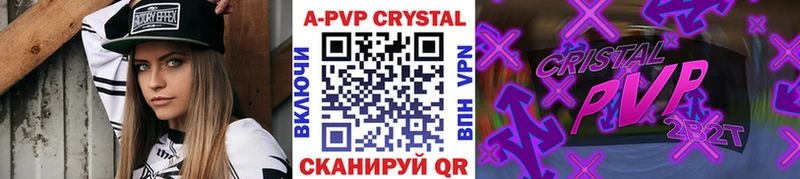 Alpha-PVP кристаллы  Высоковск 