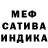 ГАШИШ Ice-O-Lator albina rymar