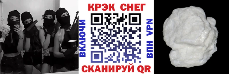 КОКАИН Перу  цены наркотик  OMG как зайти  Высоковск 