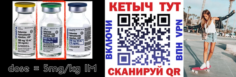 darknet как зайти  купить наркоту  Высоковск  КЕТАМИН ketamine 
