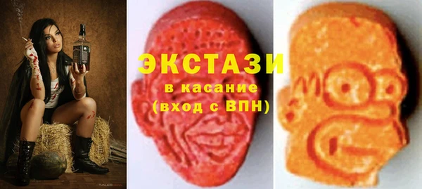 МДМА Ельня