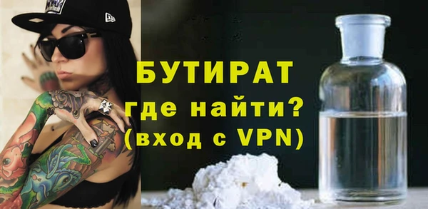 бутик Елабуга