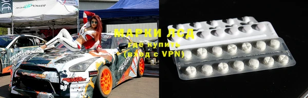 прущие крисы Дмитров