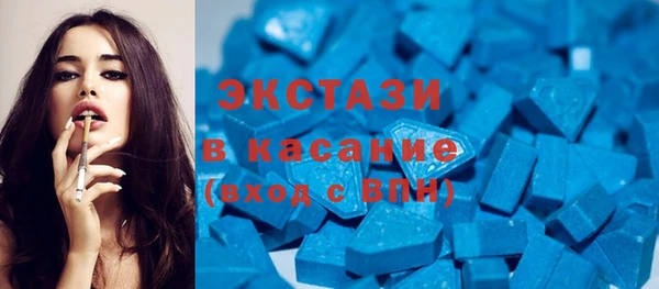 бутик Елабуга