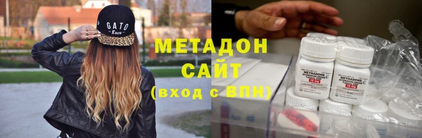 прущие крисы Дмитров
