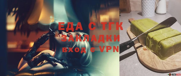 кокаин премиум Тайга