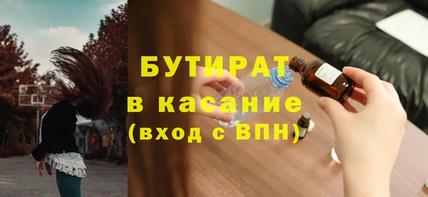 таблы Елизово