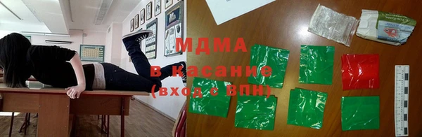 гидра Дмитровск