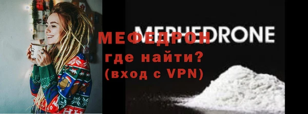 МДМА Ельня