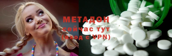 гидра Дмитровск