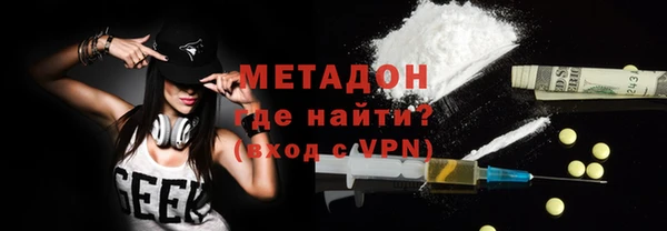 прущие крисы Дмитров