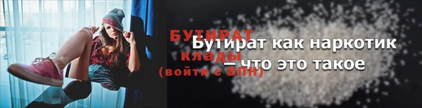 гидра Дмитровск
