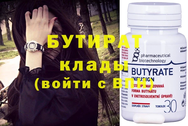 МДМА Ельня