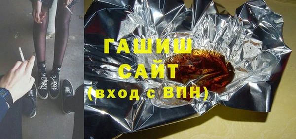 гидра Дмитровск