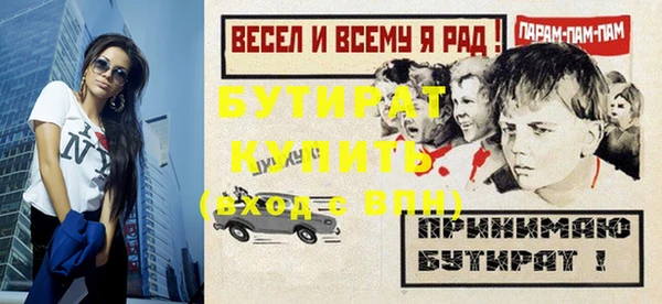 МДМА Ельня
