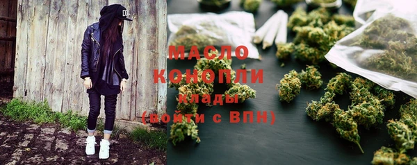 прущие крисы Дмитров