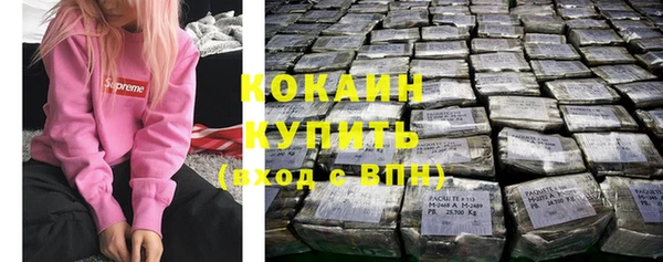 бутик Елабуга