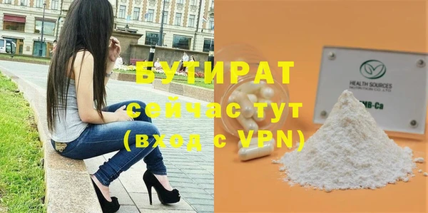 гашиш Тавда