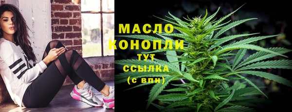 бутик Елабуга