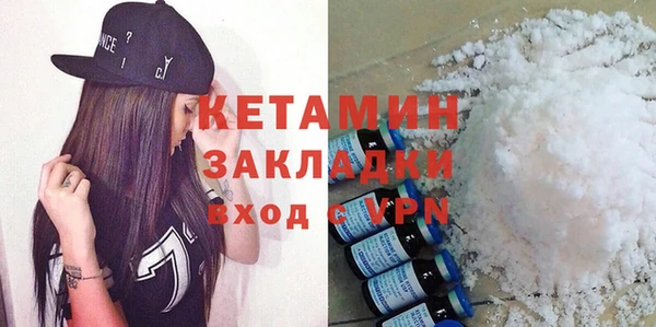 бутик Елабуга