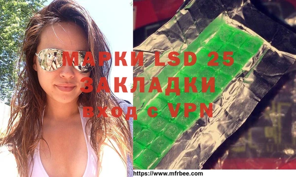 гидра Дмитровск