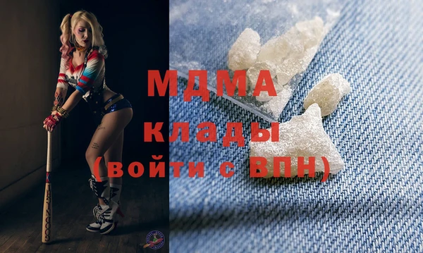 бутик Елабуга
