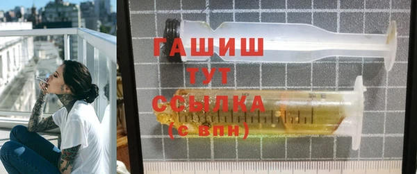 гидра Дмитровск