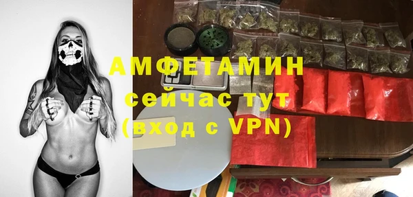 таблы Елизово