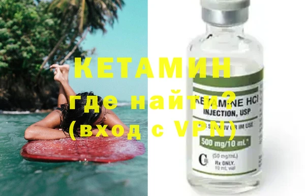 МДМА Ельня