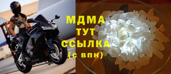 прущие крисы Дмитров
