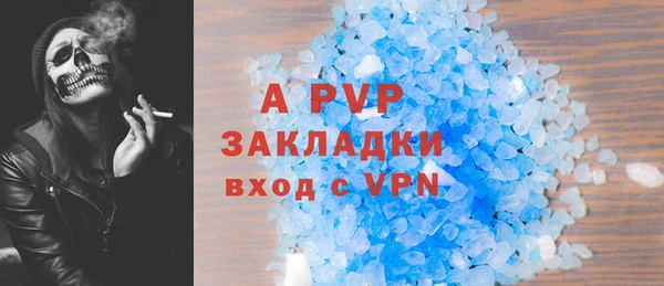 бутик Елабуга
