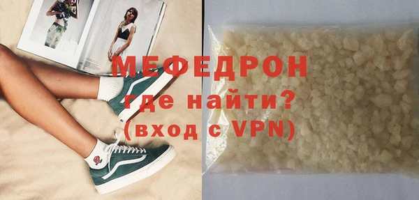 МДМА Ельня