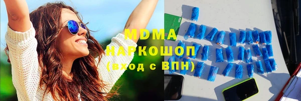 прущие крисы Дмитров