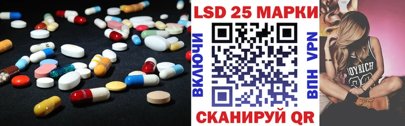 ЛСД экстази кислота  ссылка на мегу зеркало  Высоковск 