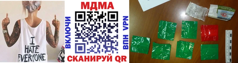 МДМА молли  как найти закладки  Высоковск 