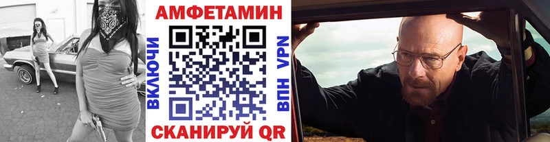МЕТАМФЕТАМИН кристалл Высоковск