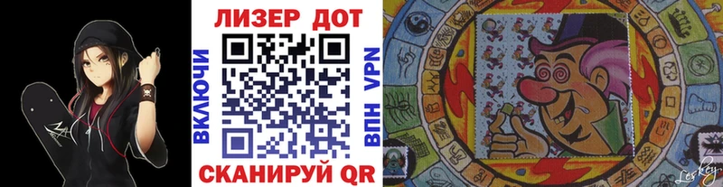 Марки 25I-NBOMe 1500мкг  Высоковск 